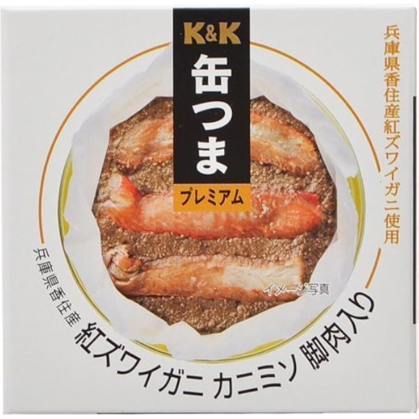 マッカラン　シェリーカスク　うにのコンソメジュレ缶が合います～いもだこもあいます Amazon | 国分グループ本社 缶つま うにのコンソメジュレ 65g